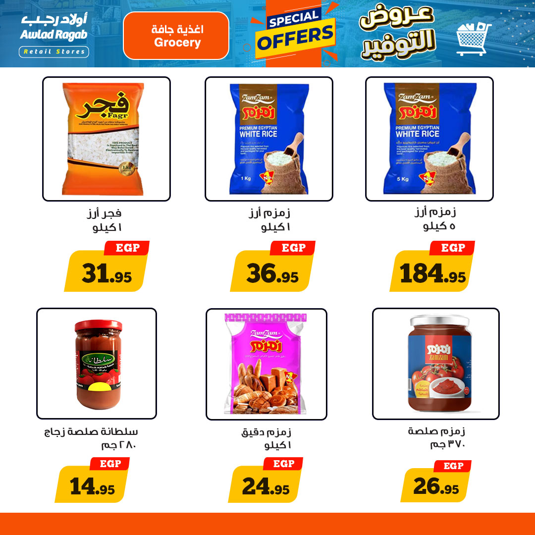 ragab-sons offers from 30apr to 1may 2025 عروض أولاد رجب من 30 إبريل حتى 1 مايو 2025 صفحة رقم 10
